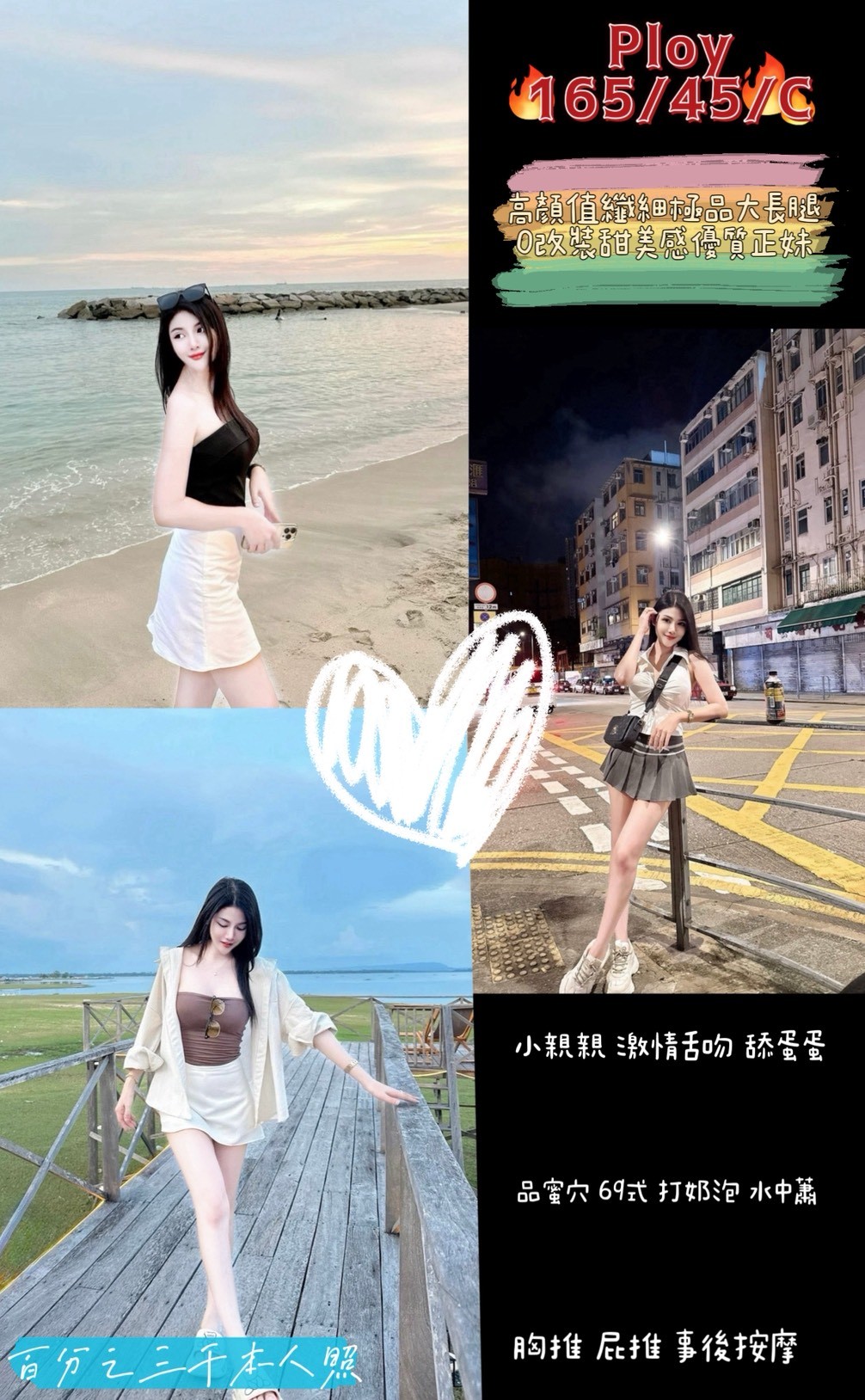 雲林 桂瑛 32|38F